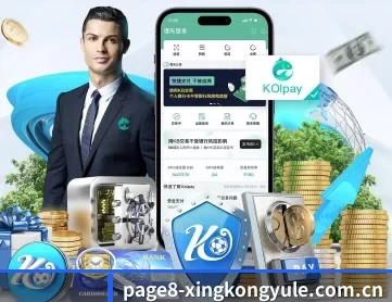 星空棋牌官网下载 APP